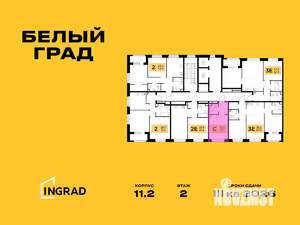 Студия квартира, строящийся дом, 22м2, 4/12 этаж