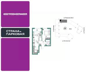 2-к квартира, вторичка, 42м2, 7/25 этаж