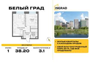 1-к квартира, строящийся дом, 38м2, 17/23 этаж