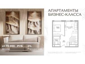 2-к квартира, вторичка, 37м2, 14/16 этаж