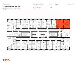 2-к квартира, вторичка, 56м2, 24/25 этаж