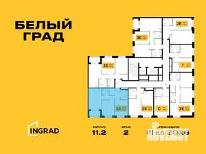 3-к квартира, строящийся дом, 59м2, 2/12 этаж