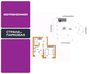 1-к квартира, вторичка, 32м2, 9/25 этаж