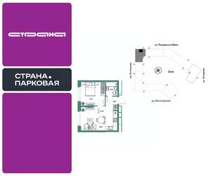 2-к квартира, вторичка, 38м2, 16/25 этаж