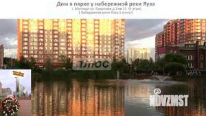 2-к квартира, вторичка, 69м2, 4/14 этаж