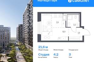 1-к квартира, вторичка, 34м2, 4/17 этаж
