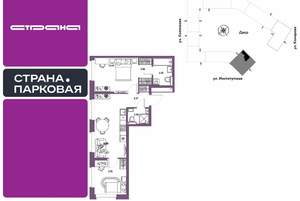 3-к квартира, вторичка, 56м2, 14/25 этаж