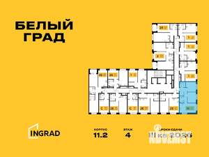 3-к квартира, строящийся дом, 54м2, 8/23 этаж