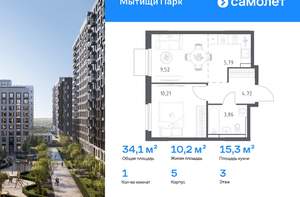 1-к квартира, вторичка, 34м2, 3/17 этаж