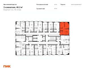 2-к квартира, вторичка, 46м2, 16/25 этаж