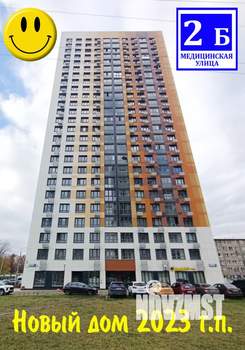 3-к квартира, вторичка, 64м2, 4/25 этаж