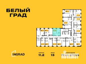 1-к квартира, строящийся дом, 33м2, 20/23 этаж