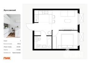 1-к квартира, вторичка, 33м2, 14/25 этаж