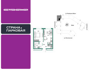 2-к квартира, вторичка, 40м2, 5/25 этаж
