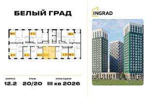 1-к квартира, вторичка, 34м2, 20/23 этаж