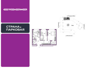 3-к квартира, вторичка, 59м2, 15/25 этаж