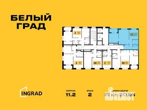 3-к квартира, строящийся дом, 62м2, 2/12 этаж