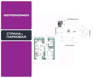 2-к квартира, вторичка, 35м2, 16/25 этаж