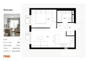 1-к квартира, вторичка, 32м2, 11/24 этаж