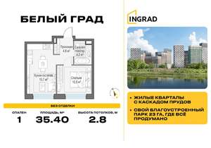 1-к квартира, строящийся дом, 35м2, 22/23 этаж