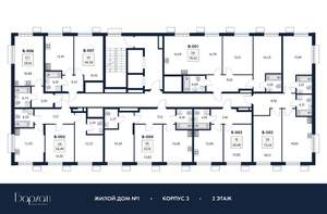 2-к квартира, вторичка, 56м2, 2/21 этаж