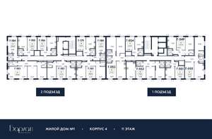 3-к квартира, вторичка, 91м2, 11/21 этаж
