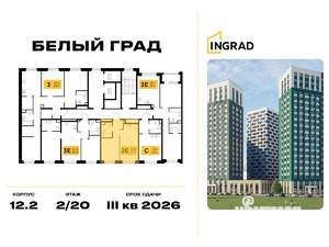 1-к квартира, строящийся дом, 37м2, 2/20 этаж