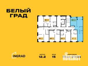 3-к квартира, строящийся дом, 61м2, 14/20 этаж