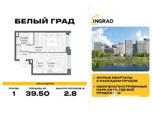 1-к квартира, строящийся дом, 40м2, 2/20 этаж