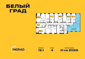 3-к квартира, строящийся дом, 70м2, 6/20 этаж