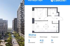3-к квартира, вторичка, 79м2, 10/17 этаж