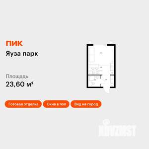 Студия квартира, вторичка, 24м2, 22/24 этаж