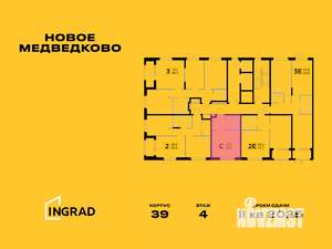 Студия квартира, строящийся дом, 27м2, 9/15 этаж