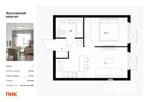 1-к квартира, вторичка, 34м2, 16/25 этаж