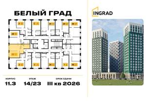 1-к квартира, строящийся дом, 40м2, 21/23 этаж