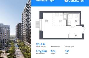 1-к квартира, вторичка, 34м2, 5/17 этаж