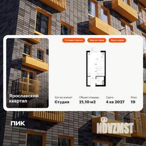 Студия квартира, вторичка, 21м2, 19/25 этаж