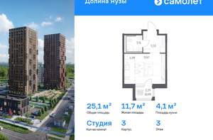 1-к квартира, вторичка, 49м2, 3/24 этаж