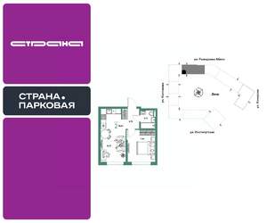 2-к квартира, вторичка, 37м2, 8/25 этаж
