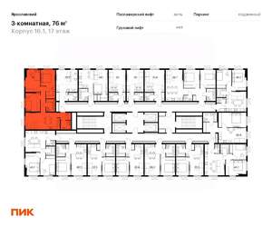 3-к квартира, вторичка, 76м2, 17/25 этаж