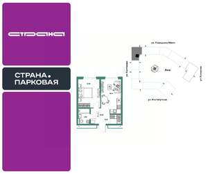 2-к квартира, вторичка, 40м2, 5/25 этаж