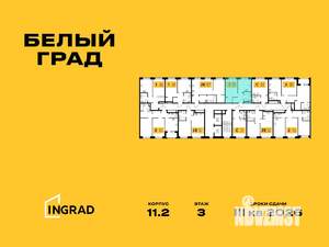 1-к квартира, строящийся дом, 35м2, 11/17 этаж