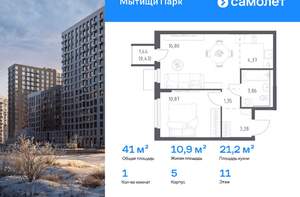 1-к квартира, вторичка, 41м2, 11/17 этаж