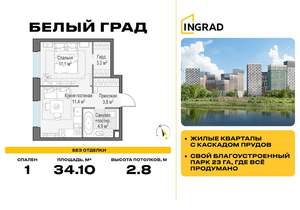 1-к квартира, строящийся дом, 34м2, 15/23 этаж