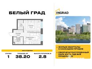 1-к квартира, строящийся дом, 38м2, 20/23 этаж