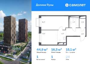 1-к квартира, вторичка, 45м2, 24/25 этаж
