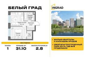 1-к квартира, вторичка, 31м2, 16/23 этаж