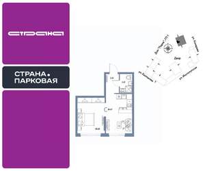 Студия квартира, вторичка, 35м2, 12/25 этаж