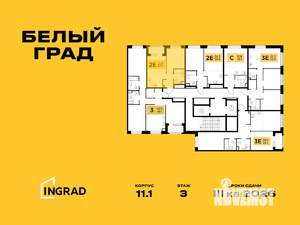 Фото квартиры на продажу (2)