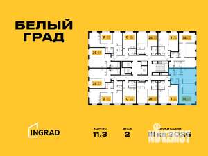 3-к квартира, строящийся дом, 64м2, 3/23 этаж